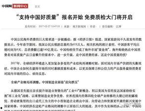 国产质量好的传媒,引领行业新风尚